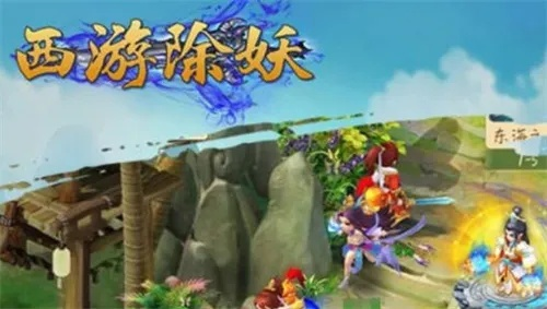 《西游除妖PVE/PVP攻略:独家技巧揭秘》 《西游除妖PVE/PVP攻略:独家技巧揭秘》