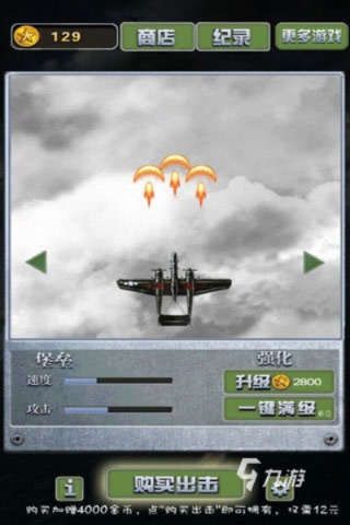 《热门飞机游戏盘点：人气排行，这些飞机游戏你玩过吗？》