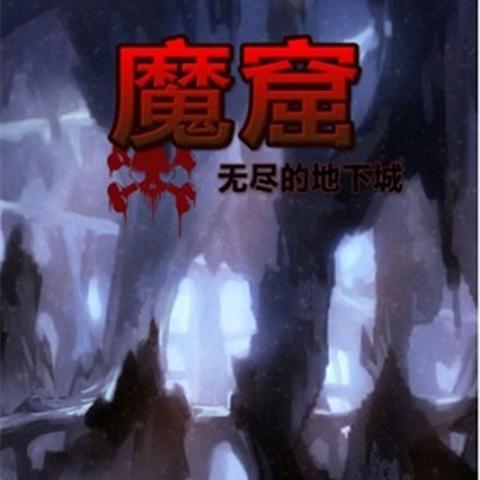 地下游戏盘点:十大耐玩神作,揭秘哪些游戏最吸引玩家 地下游戏盘点:十大耐玩神作,揭秘哪些游戏最吸引玩家