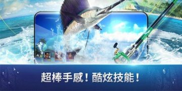 《钓鱼游戏排行：盘点最热门的钓鱼手游》