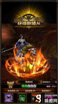 《希波吕托斯BOSS战攻略：伊甸园骄傲战法揭秘》