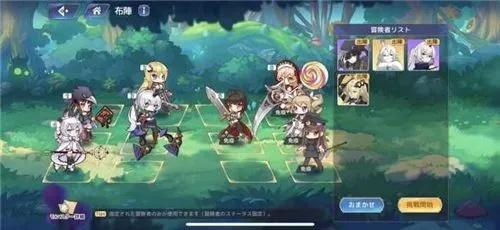 《诺艾尔幕间攻略:伊甸园骄傲通关秘籍》 《诺艾尔幕间攻略:伊甸园骄傲通关秘籍》