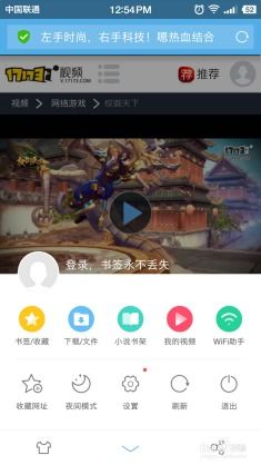 《热门本地合作游戏盘点:下载量飙升的排行榜》
《下载狂潮!盘点本地合作游戏排行TOP10》
《本地合作游戏下载狂热榜:热门游戏大揭秘》
《下载量爆表!本地合作游戏排行大曝光》
《热门本地合作游戏排行:下载量领跑榜单》 《热门本地合作游戏盘点:下载量飙升的排行榜》
《下载狂潮!盘点本地合作游戏排行TOP10》
《本地合作游戏下载狂热榜:热门游戏大揭秘》
《下载量爆表!本地合作游戏排行大曝光》
《热门本地合作游戏排行:下载量领跑榜单》