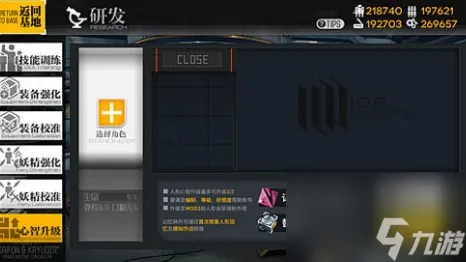 《少前云图碎片获取攻略:高效收集秘籍》 《少前云图碎片获取攻略:高效收集秘籍》