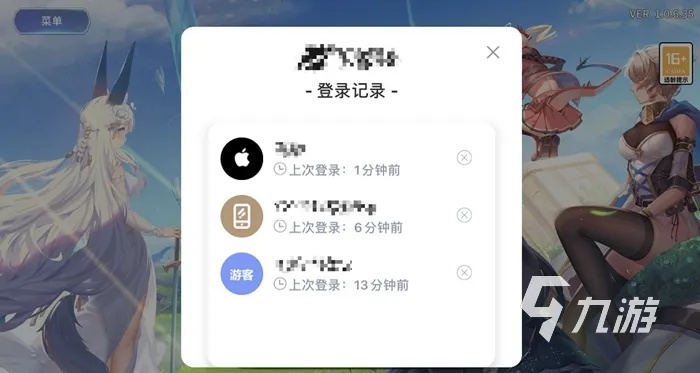 《伊甸园骄傲密码重置攻略：账号解绑/换绑教程》
