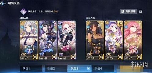 《魔女魔导装备8通关秘籍：复苏魔女攻略大揭秘》