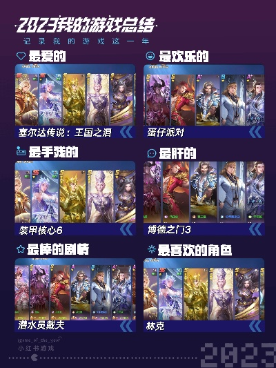 成人游戏盘点：2023热门精选，不容错过的游戏推荐！
