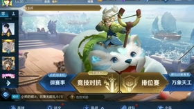 《弗劳尔角色深度评测：伊甸园骄傲值不值得培养》