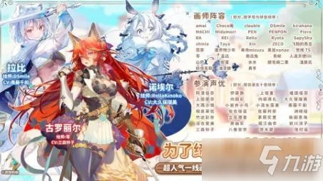 《厄休拉强度揭秘:伊甸园骄傲值培养指南》 《厄休拉强度揭秘:伊甸园骄傲值培养指南》