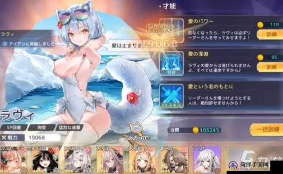 《蕾娜：伊甸园骄傲，游戏角色属性深度解析》