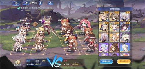 《布莉基特阵容攻略:伊甸园最强搭配揭秘》 《布莉基特阵容攻略:伊甸园最强搭配揭秘》