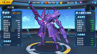 姬哥无锻体牌克星攻略:破解之道揭秘 姬哥无锻体牌克星攻略:破解之道揭秘