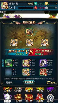 姬哥无锻体牌克星攻略:破解之道揭秘 姬哥无锻体牌克星攻略:破解之道揭秘