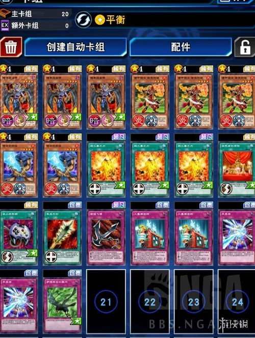 《新手必看!游戏王:决斗链接攻略大全》 《新手必看!游戏王:决斗链接攻略大全》