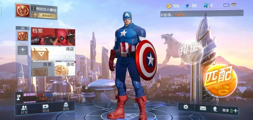 《钢铁侠战力升级!揭秘入手漫威超级战争攻略》 《钢铁侠战力升级!揭秘入手漫威超级战争攻略》