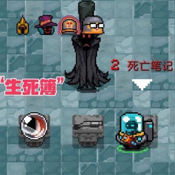 《元气骑士无敌bug神攻略：古大陆神器卡点全解析》