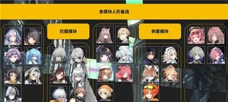 《少前云图计划礼物攻略:揭秘礼物强大作用》 《少前云图计划礼物攻略:揭秘礼物强大作用》