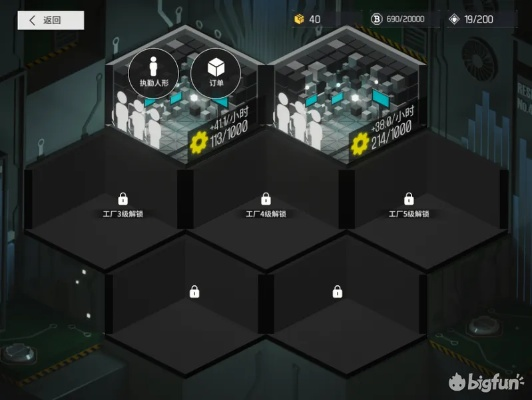 《少前云图基建系统攻略:高效玩法揭秘》 《少前云图基建系统攻略:高效玩法揭秘》