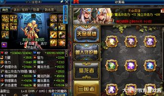 《少前云图计划拉姆人形解析:属性技能立绘全揭秘》 《少前云图计划拉姆人形解析:属性技能立绘全揭秘》