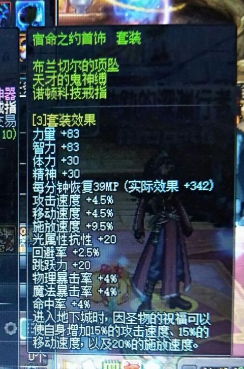 《少前云图计划迈迈人形属性技能立绘解析》