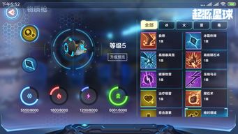 枫叶岛弓箭手技能搭配秘籍，轻松上分攻略！