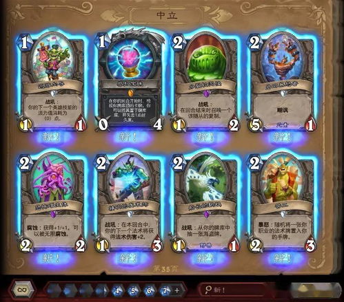 《盘点十大经典耐玩等角游戏,探索无尽乐趣!》 《盘点十大经典耐玩等角游戏,探索无尽乐趣!》