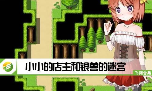 迷宫游戏盘点：热门精选，哪款才是你的最爱？