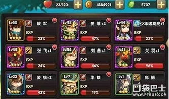 三国大英雄决战张角结局攻略：揭秘隐藏技巧！