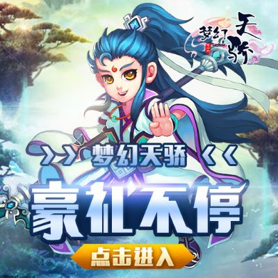 《梦幻天骄》最强搭档曝光!1k2k新游CP组合攻略! 《梦幻天骄》最强搭档曝光!1k2k新游CP组合攻略!