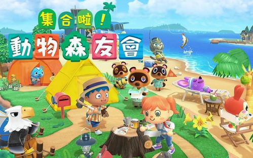 童趣无限!2023最新儿童游戏排行TOP10大揭秘 童趣无限!2023最新儿童游戏排行TOP10大揭秘