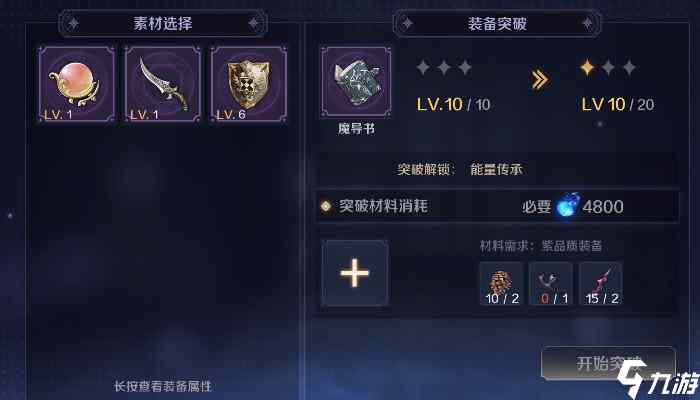 魔女技能复苏升级攻略:高效提升秘籍大揭秘 魔女技能复苏升级攻略:高效提升秘籍大揭秘