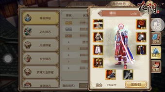 魔女装备特效揭秘:全套装效果一览攻略 魔女装备特效揭秘:全套装效果一览攻略