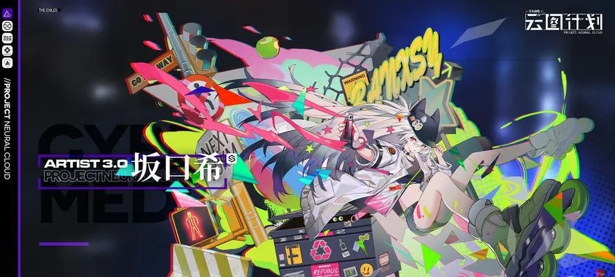 《少前云图计划坂口希人形解析：属性技能立绘深度揭秘》