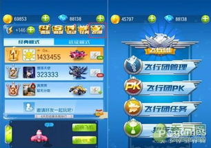 2024年度飞行游戏排行：盘点热门飞行模拟巅峰之作