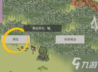 江南百景图竹间高地攻略:快速路线揭秘 江南百景图竹间高地攻略:快速路线揭秘