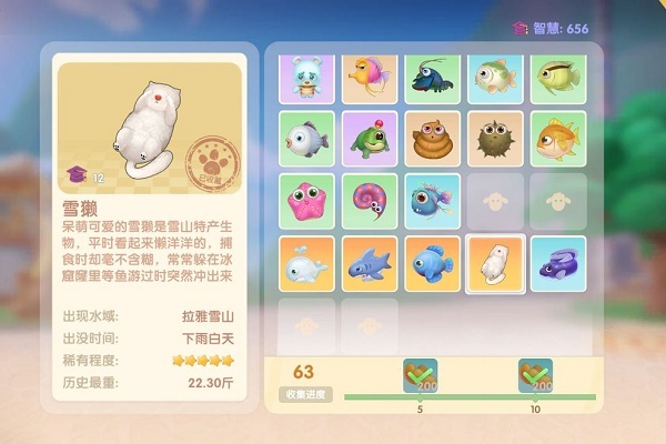 摩尔庄园手游雪獭钓法大揭秘!高效攻略助你轻松捕获雪獭 摩尔庄园手游雪獭钓法大揭秘!高效攻略助你轻松捕获雪獭