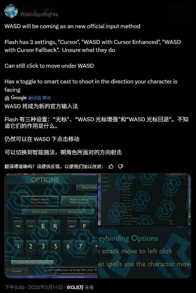 《WASD模式震撼来袭！知名主播力荐：超越鼠标操作新体验》