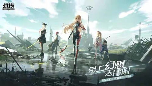 《幻塔》新版本今日上线!双生囚时,探索未知领域 《幻塔》新版本今日上线!双生囚时,探索未知领域