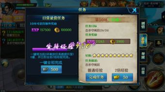 《打野归来速成秘籍:新手快速升级攻略》 《打野归来速成秘籍:新手快速升级攻略》