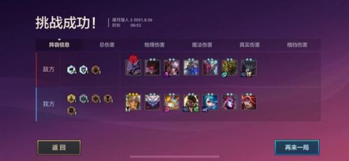 《金铲铲之战：嚎月狼人第一关速通关秘籍》