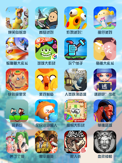 《四人群玩必备！盘点十大热门本地游戏》