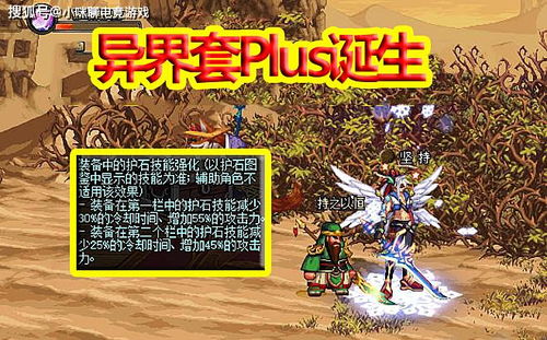 《弗雷德里克多玛异界事务所攻略：装备强度必看推荐》