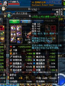 《弗雷德里克多玛异界事务所攻略：装备强度必看推荐》