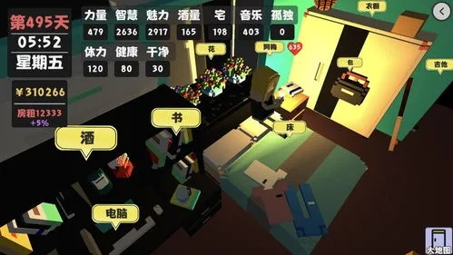 《独居少年成就解锁：天才生活攻略秘籍》