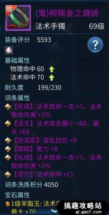 倩女幽魂牛图装备盘点:独家鉴赏,亮点抢先看 倩女幽魂牛图装备盘点:独家鉴赏,亮点抢先看