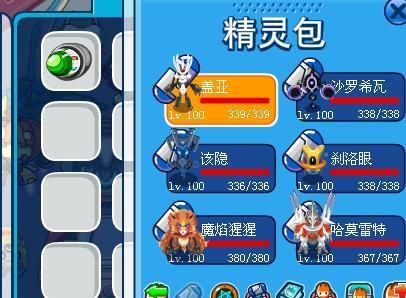 猫咪+汤快速升级秘籍：10分钟轻松突破字母关卡