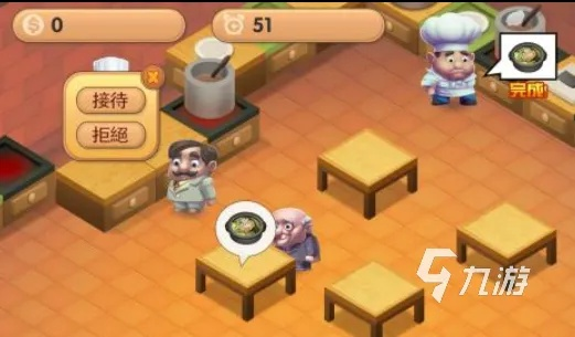 《烹饪游戏巅峰对决！2023年热门下载排行TOP10》