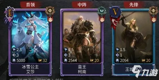 洪荒开荒平民攻略：高效武将推荐，轻松起步！