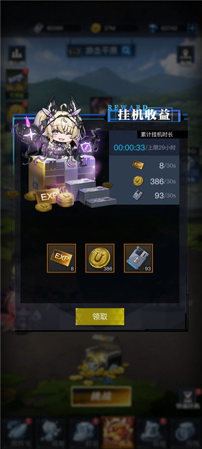 《小小霸主》养成冒险，沉浸式听曲看戏体验