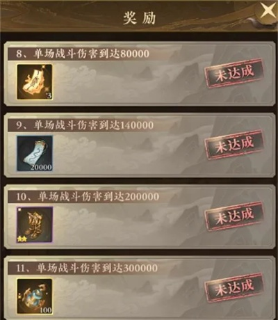 《太初行护符速得秘籍:高效获取成长护符攻略》 《太初行护符速得秘籍:高效获取成长护符攻略》